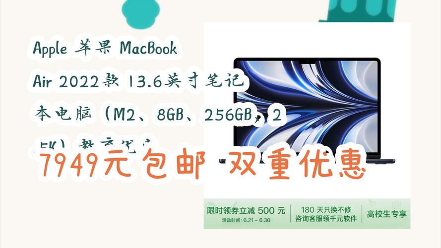 mac官网优惠代码哪里弄