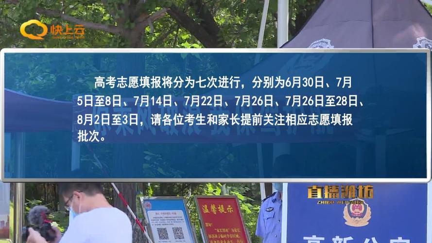 山东高考成绩什么时候出来