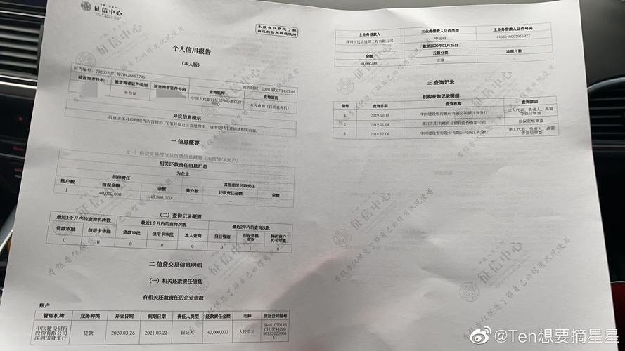 深圳哪里可以打印征信报告