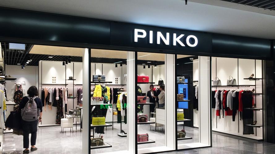 pinko中国哪里有店