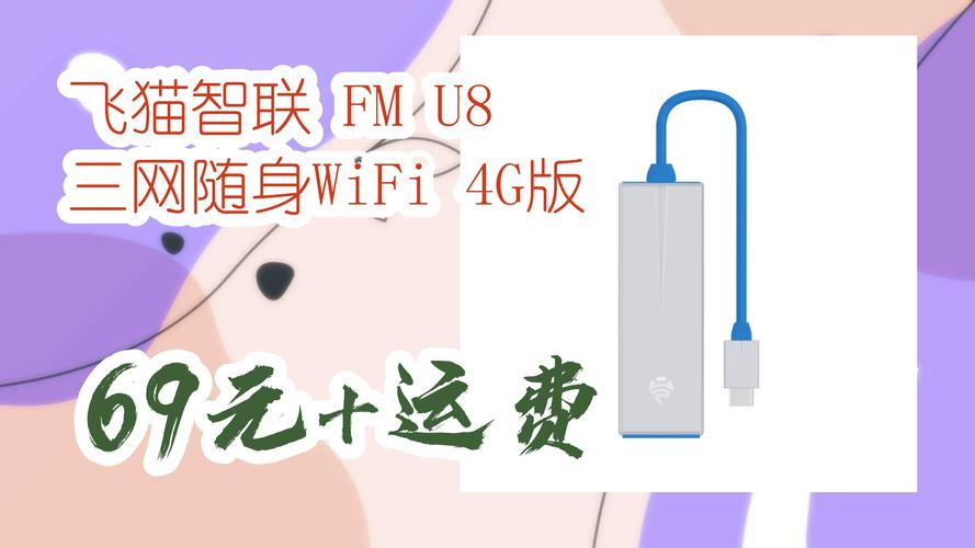 哪里可以租随身wifi