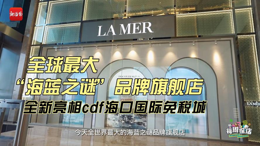 lamer是哪里的牌子