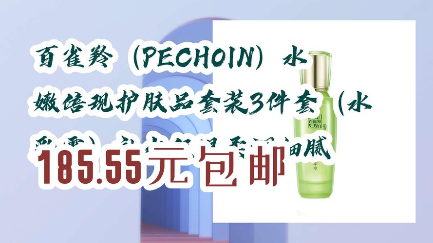 什么牌子的护肤品补水效果最好-墨子百科 什么牌子的护肤品补水效果最好