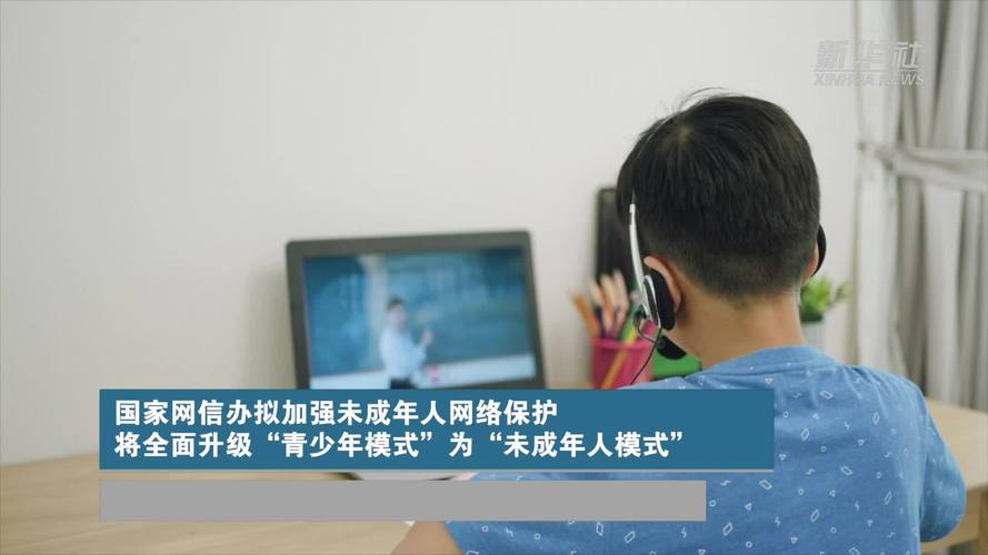 微信青少年模式监护人有什么用