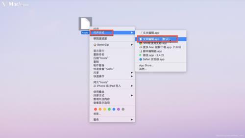 macbook文件保存在哪里