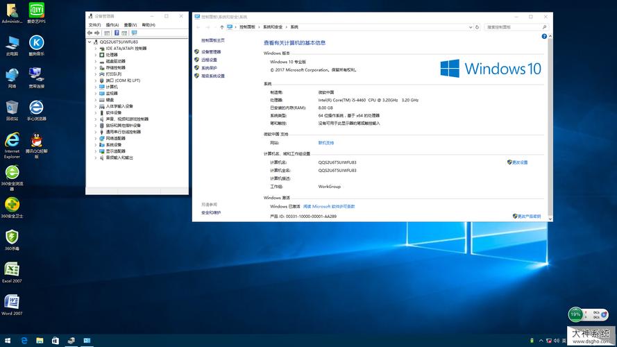 win10cmd在哪里