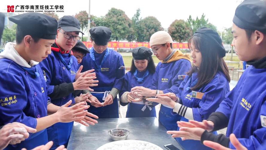 广西华南烹饪学校在哪里