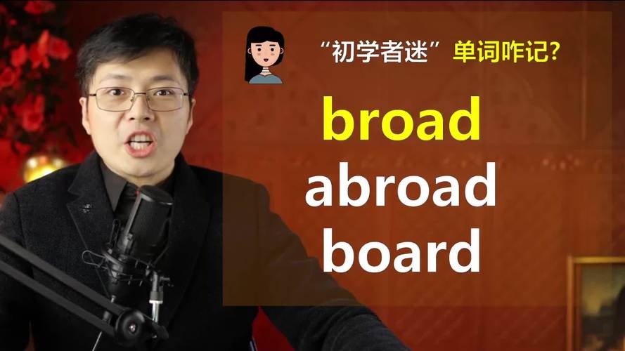 abroad是什么意思