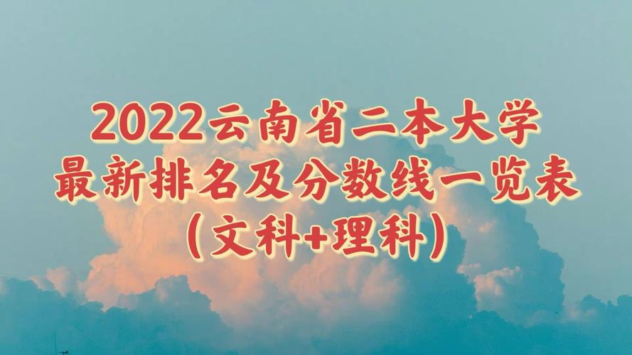 400分文科能上什么大学