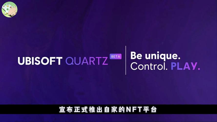 quartz是什么意思