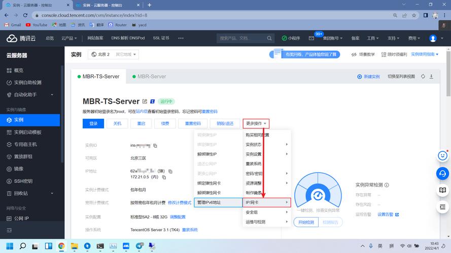 ipv6是什么意思啊