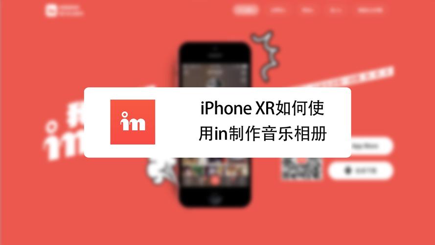 同步到iphone的音乐在哪里