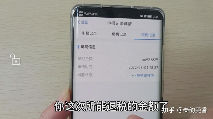 房贷退税需要满足什么条件