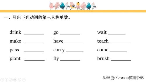 carry是什么意思中文