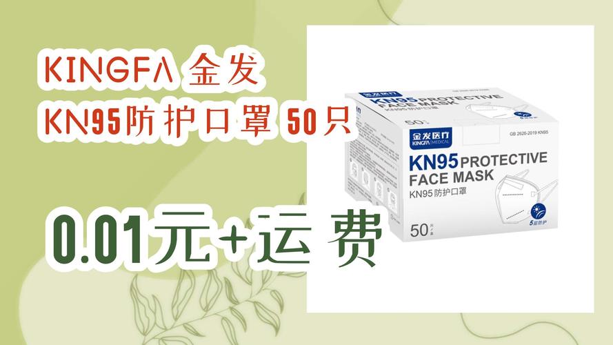 kn95级别口罩有什么用