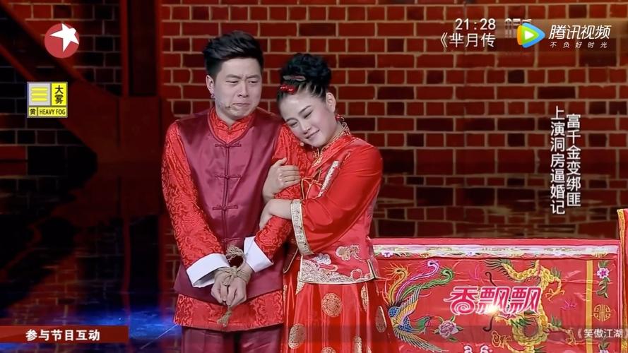 刘亮白鸽什么原因离了婚