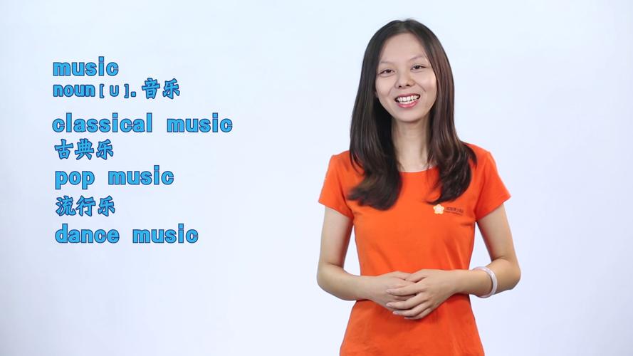 music是什么意思