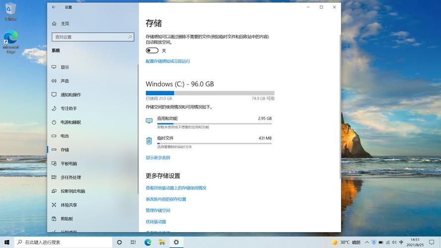 windows10的运行在哪里