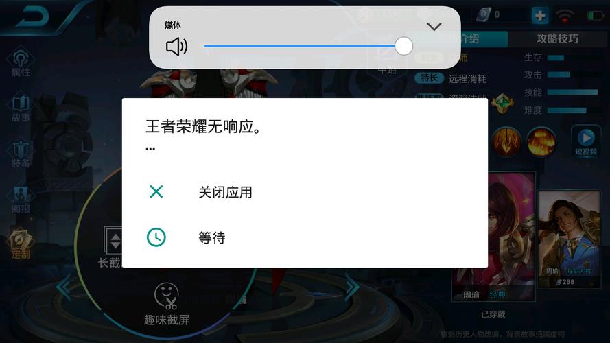 vivox9的语音助手在哪里