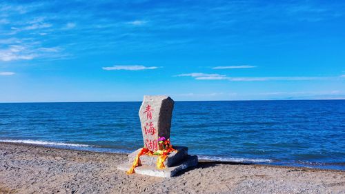 青海海拔最高的地方在哪里