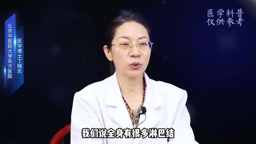 淋巴结肿大是什么原因