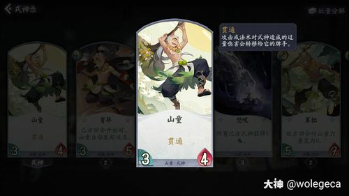 阴阳师山童哪里多4399