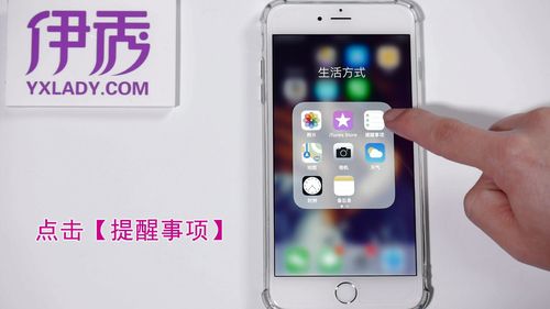 iphone7电筒在哪里打开