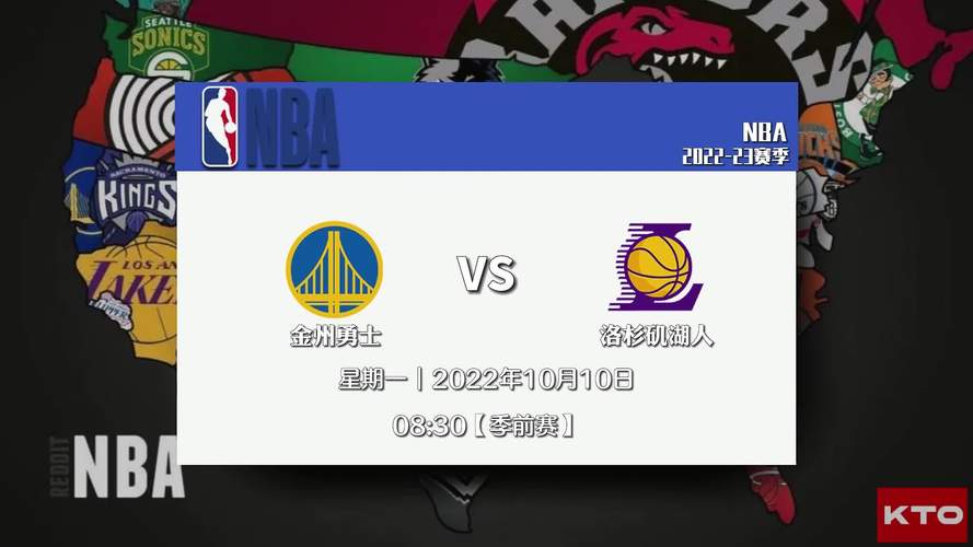 nba季前赛什么时候开始