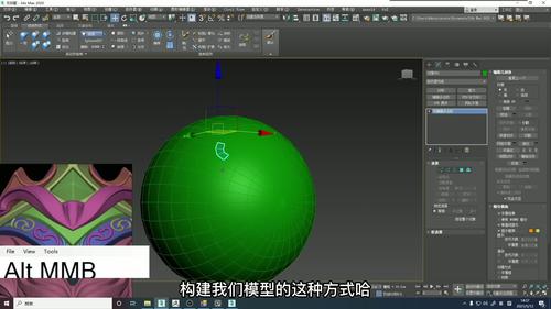 3dmax拓扑工具在哪里