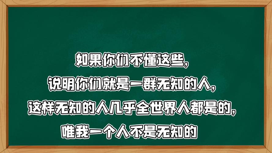 人不敬我是我无才出自哪里