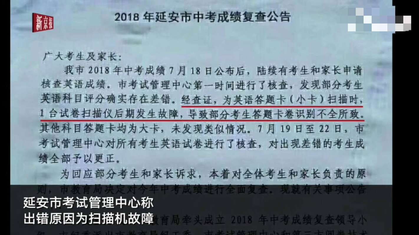 中考成绩什么时候才公布