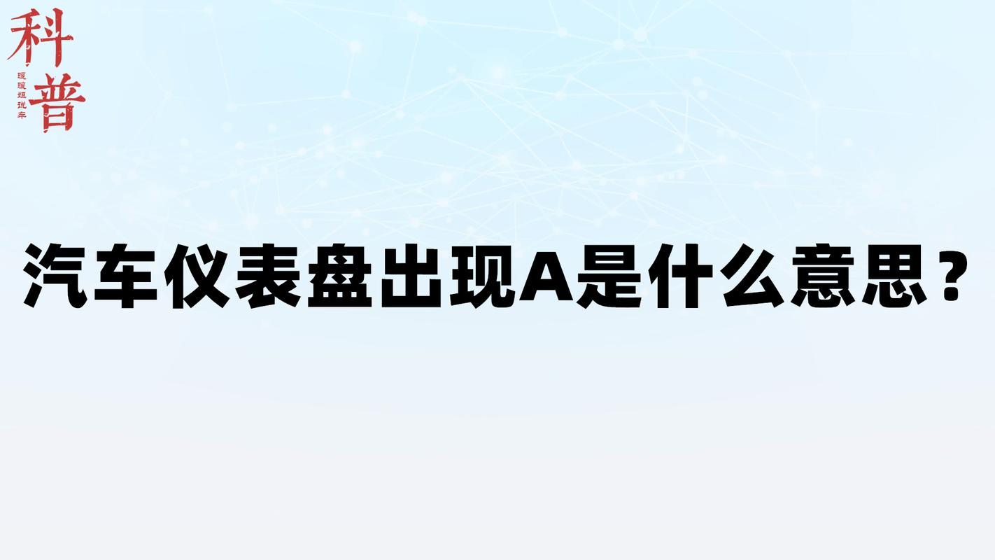 盘的意思是什么意思是什么意思