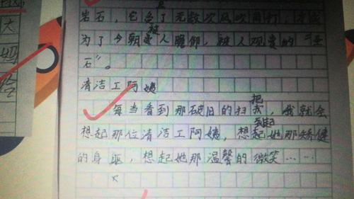 用像什么什么像什么什么造句