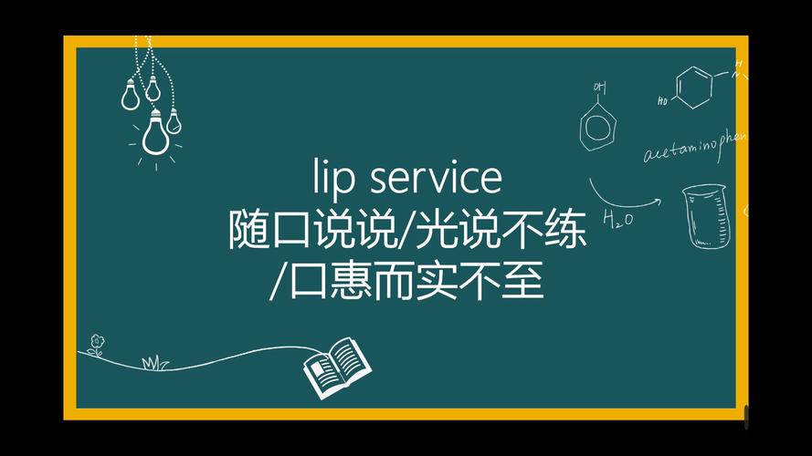 service什么意思