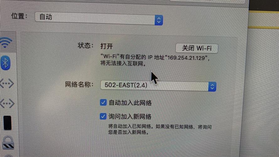 为什么wifi连接不了