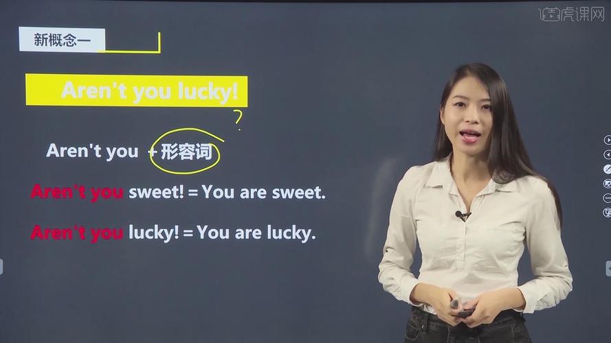 sweet是什么意思