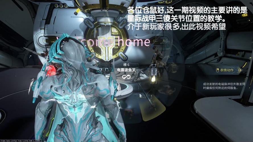 warframe ash哪里刷