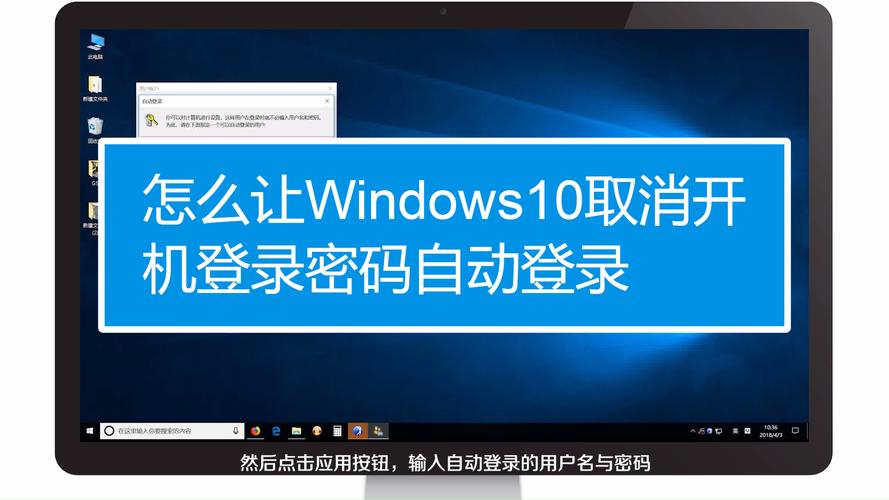 windows密码是什么