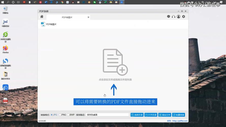 为什么pdf文件打不开