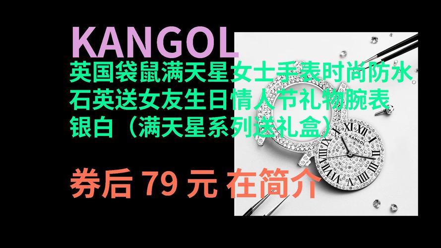 中国哪里有kangol专柜