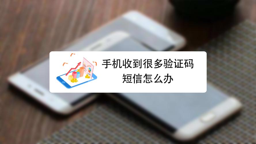 为什么手机验证码收不到