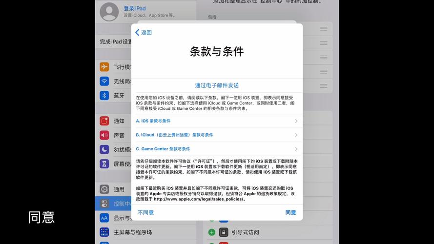 iphone激活是什么意思