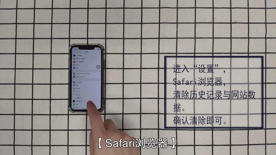 safari私密浏览哪里关