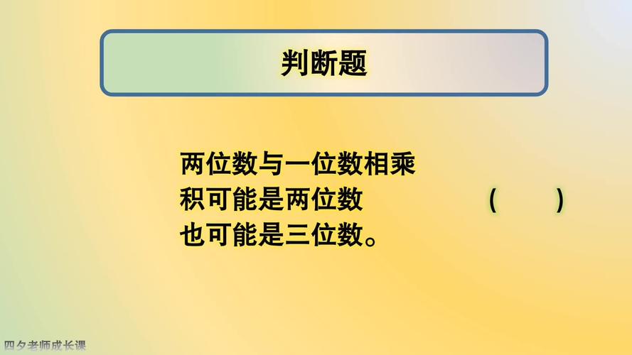 什么除以什么等于6余6