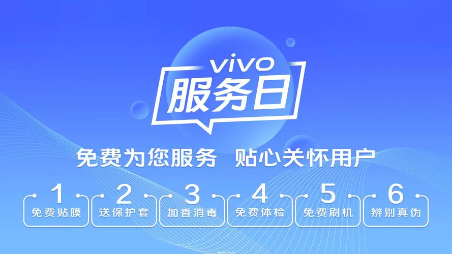 天津vivo售后在哪里