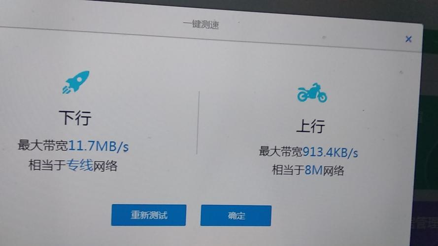 为什么wifi网速很慢