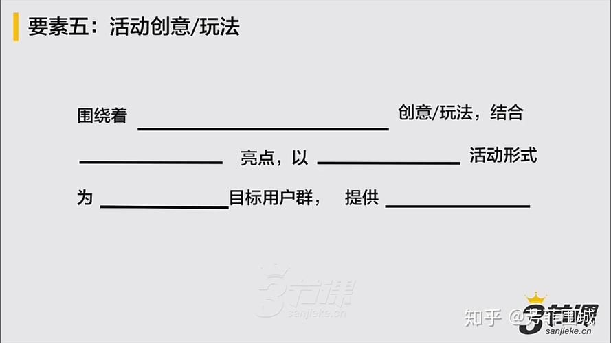 易企秀报名信息在哪里看