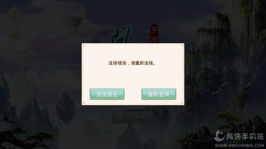 为什么wifi拒绝接入