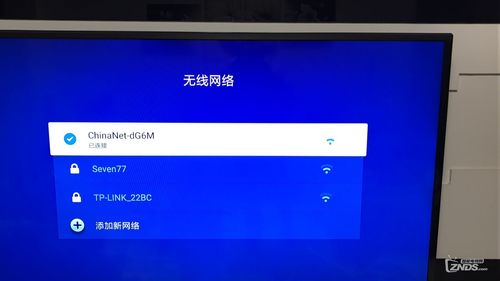 小米为什么连不上wifi