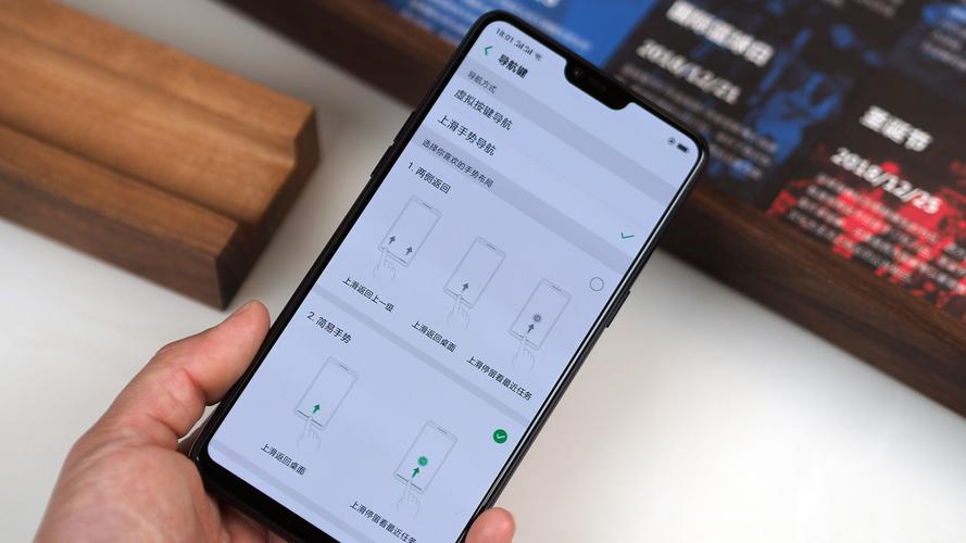 oppo手机感应器在哪里设置